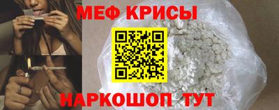 прущие крисы Новозыбков