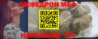 кокаин колумбия Новокубанск