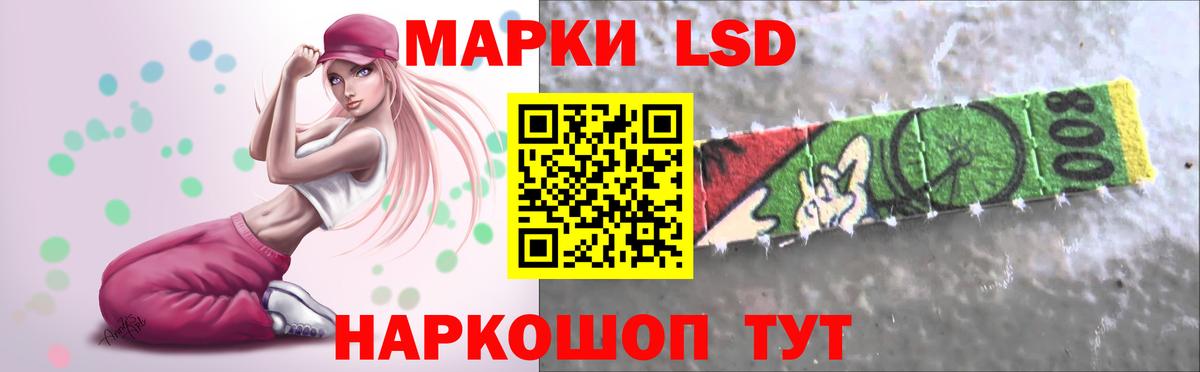 Лсд 25 экстази кислота Ртищево