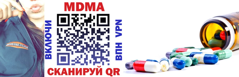 хочу наркоту  Ртищево  МДМА VHQ 