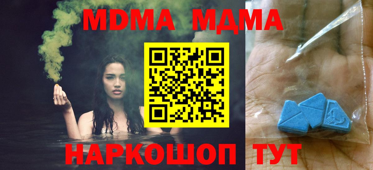 МДМА VHQ Ртищево