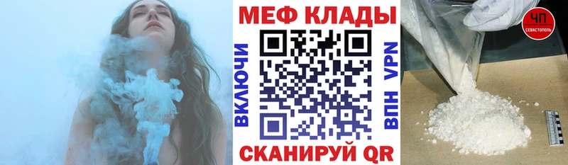 даркнет сайт  Ртищево  Меф кристаллы 