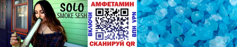 Первитин Декстрометамфетамин 99.9%  Ртищево 