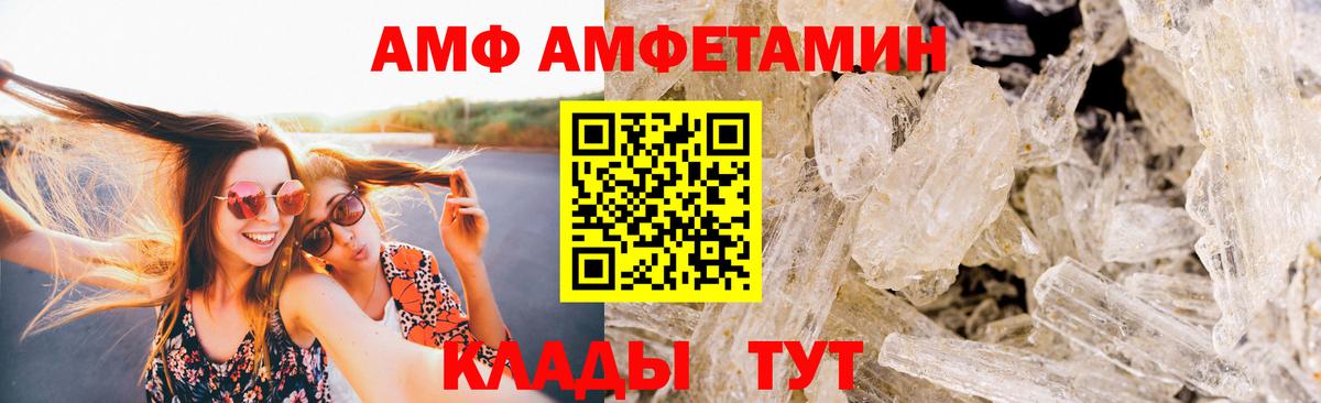 Ртищево  Метамфетамин Methamphetamine  Метамфетамин Methamphetamine  Вход с VPN 