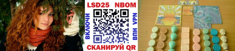 что такое наркотик блэк спрут tor Марки N-bome 1,8мг Ртищево
