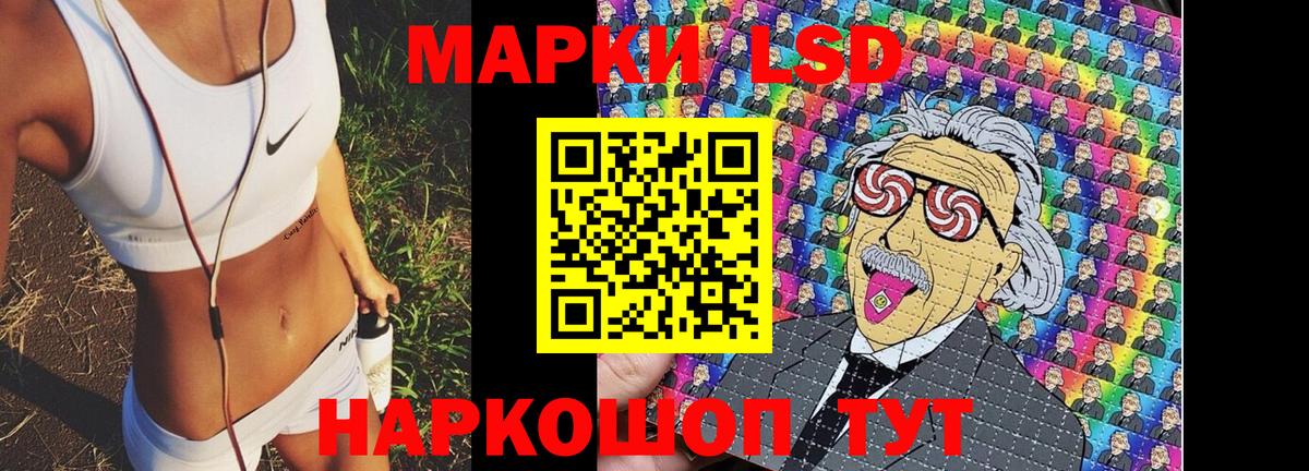 Марки N-bome 1,5мг  Вход с VPN  Ртищево 