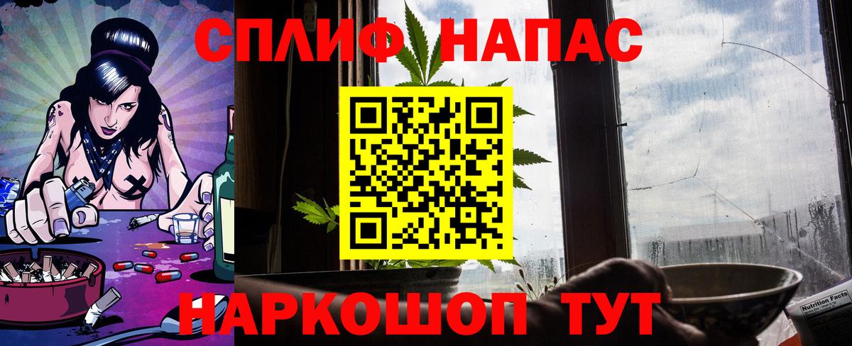 Марихуана планчик  Бошки марихуана Ganja  МАРИХУАНА тримм  Ртищево  Вход с VPN 